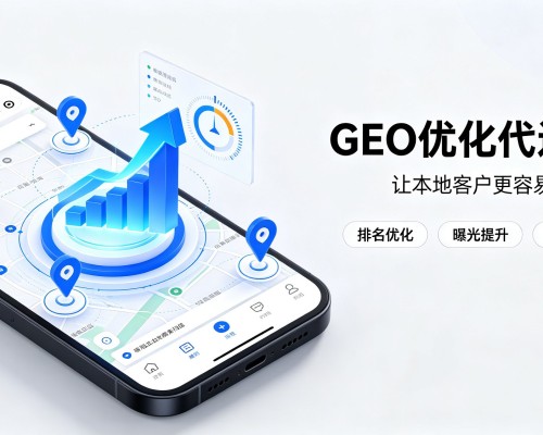 代县GEO优化